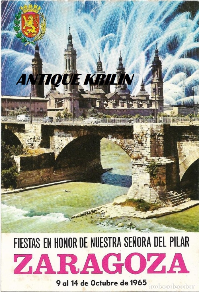 Fiesta patronales en honor de Nuestra Señora del Pilar 1965 Zaragoza